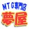 MTG専門店 夢屋